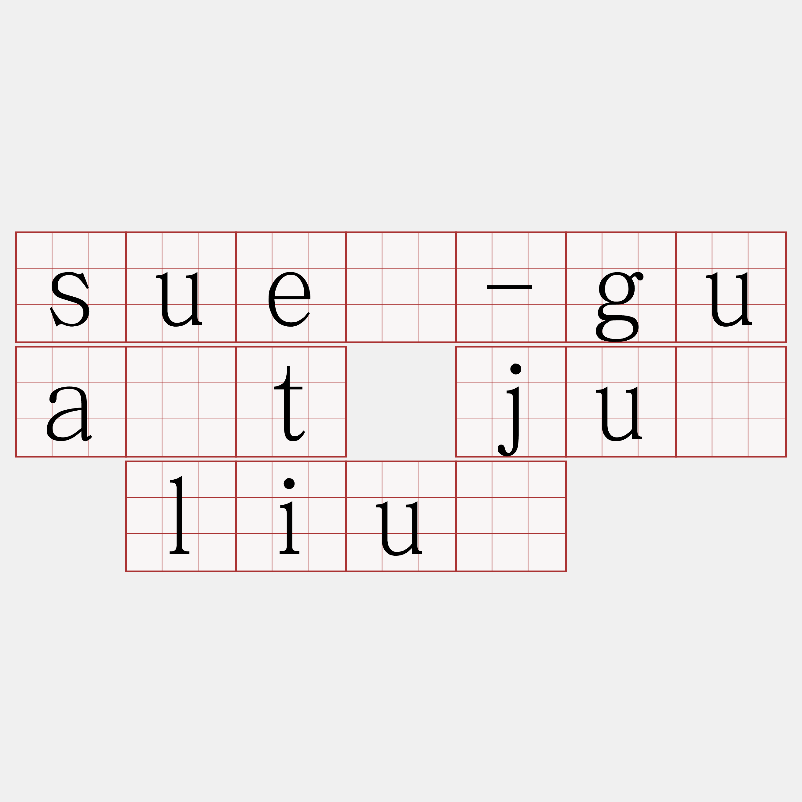 suè-gua̍t jû liû